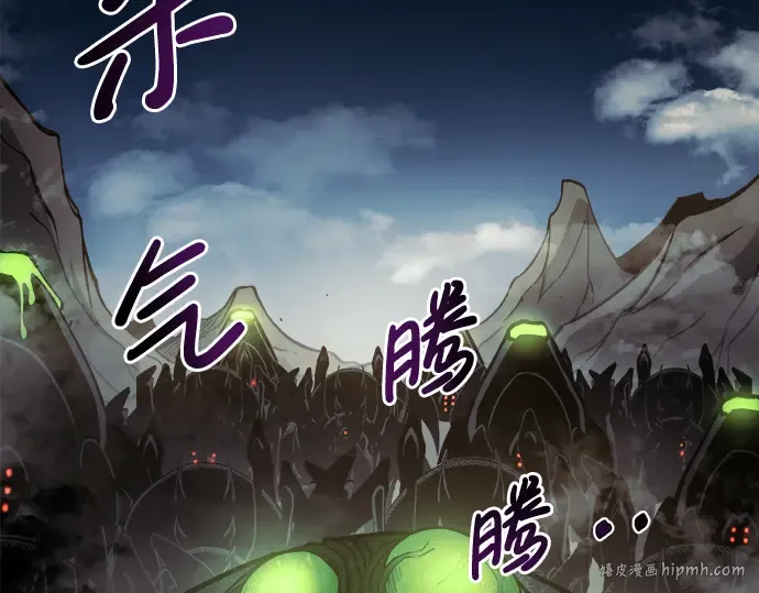 第3话 第240页