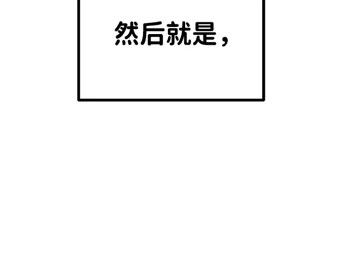 第3话 第244页