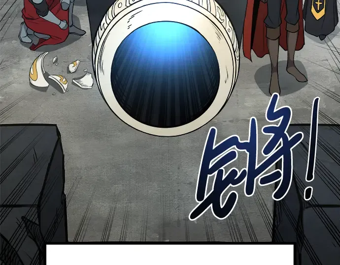 第3话 第247页