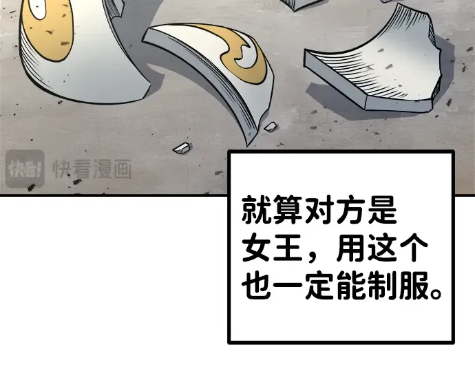 第3话 第251页
