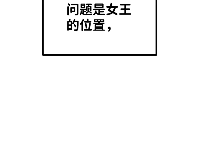 第3话 第253页