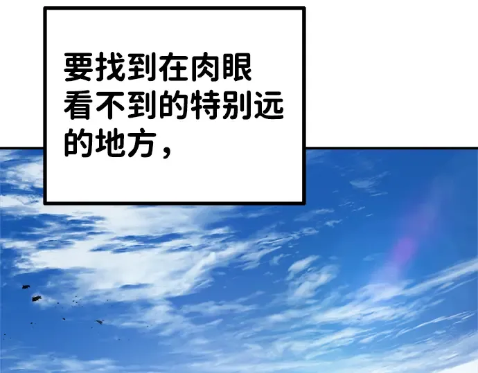 第3话 第254页