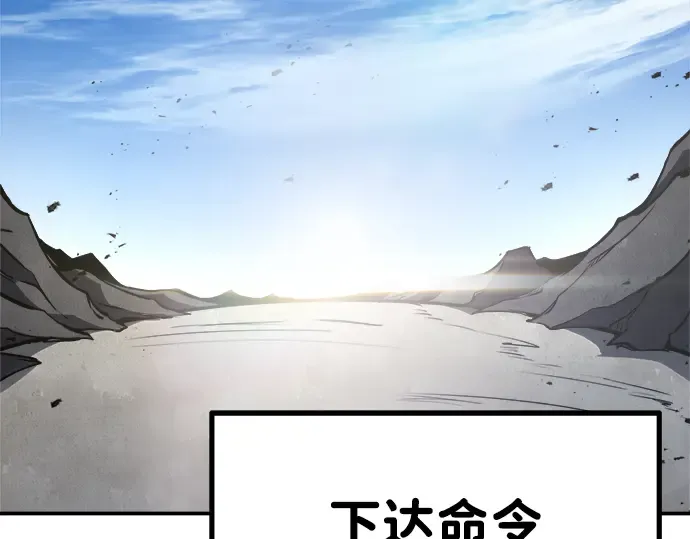 第3话 第255页