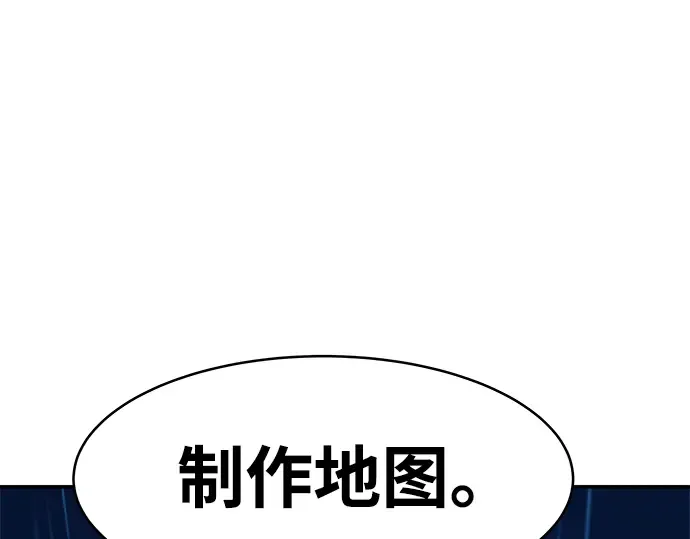 第3话 第259页