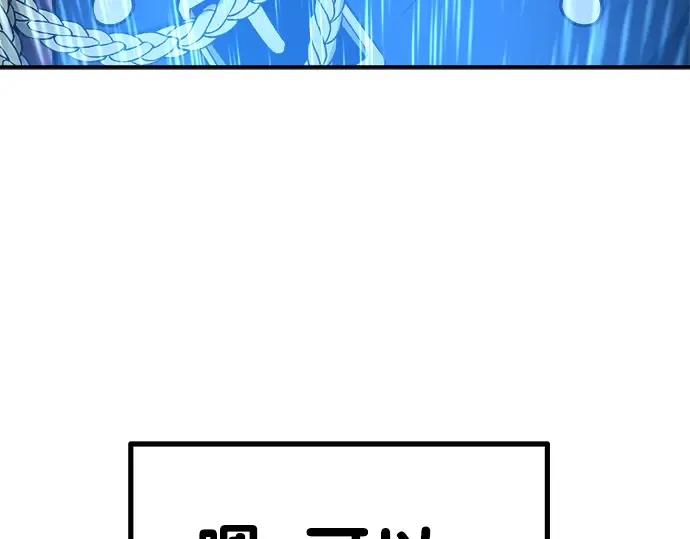 第3话 第262页