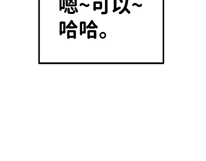 第3话 第263页