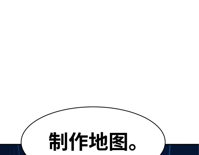 第4话 第3页