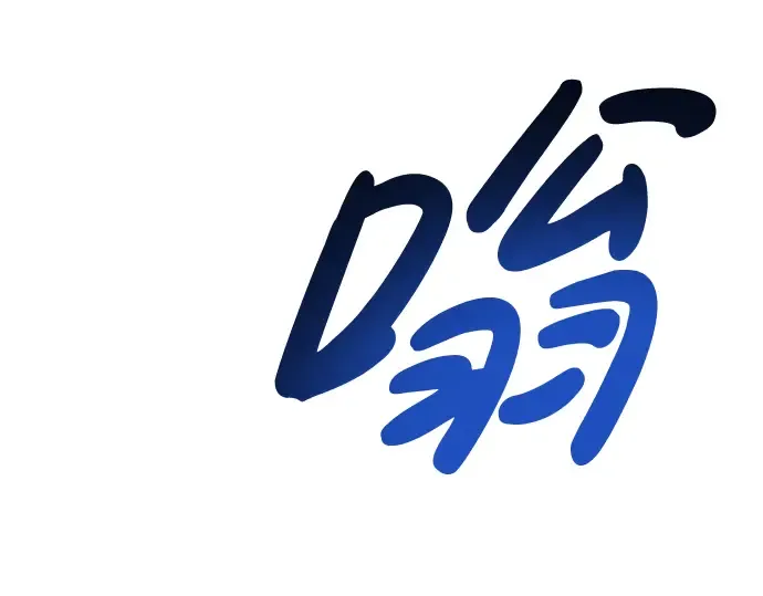 第4话 第11页