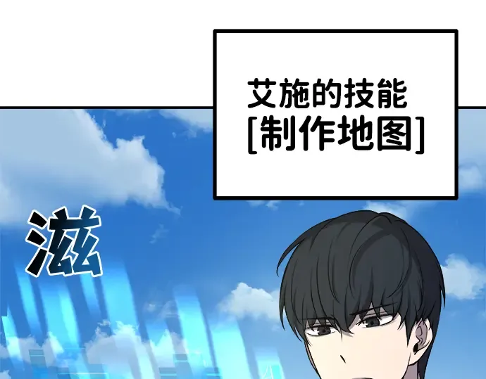 第4话 第19页
