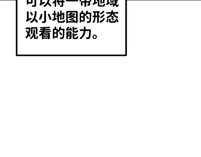 第4话 第21页