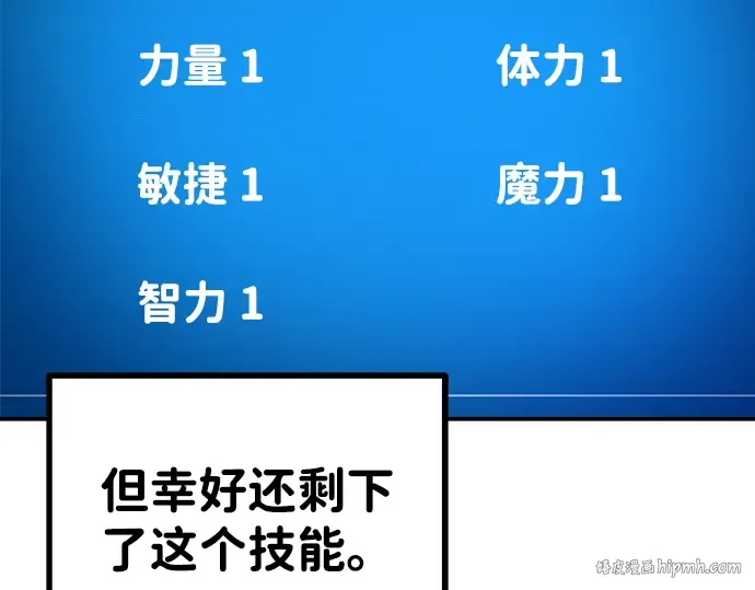 第4话 第24页