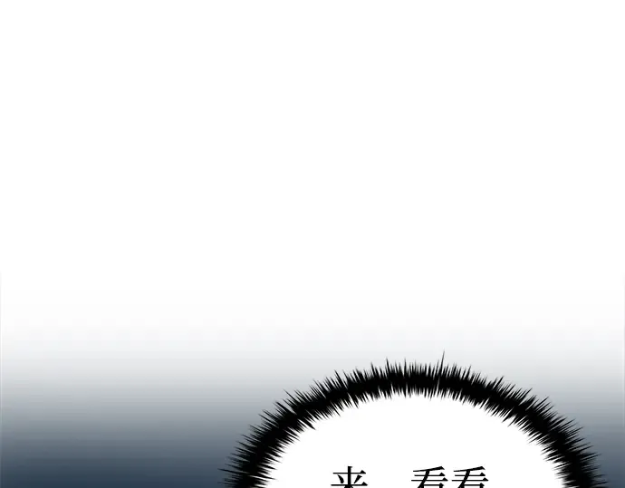 第4话 第26页