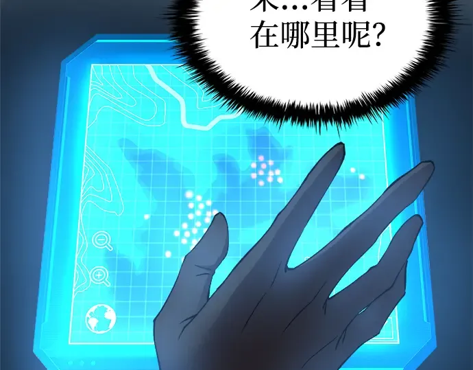 第4话 第27页