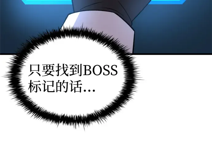 第4话 第28页