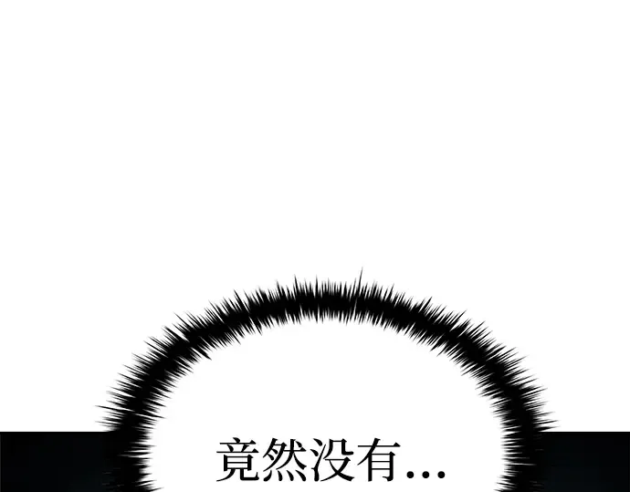 第4话 第31页