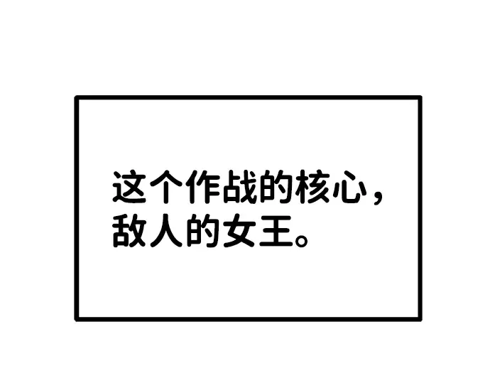 第4话 第36页