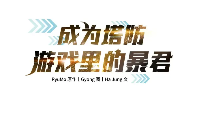 第4话 第44页