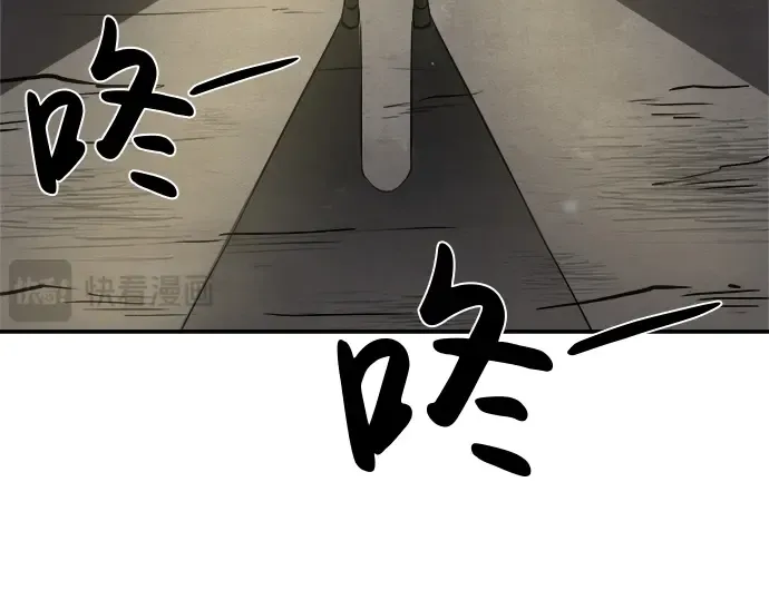 第4话 第49页