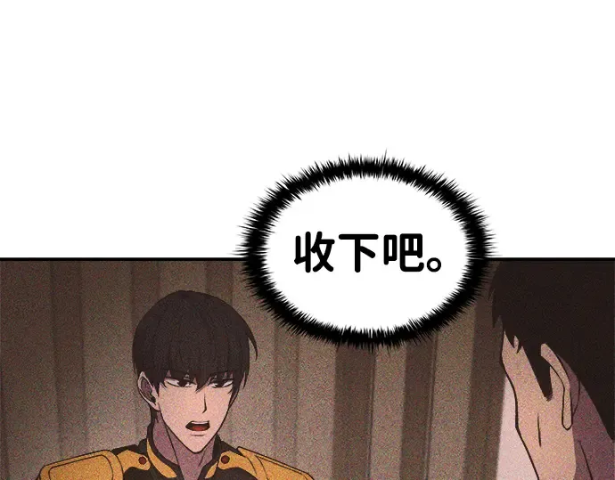 第4话 第50页