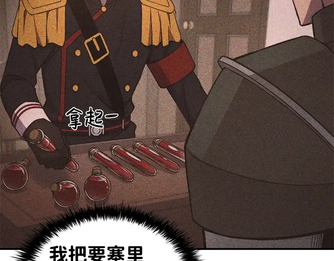 第4话 第51页