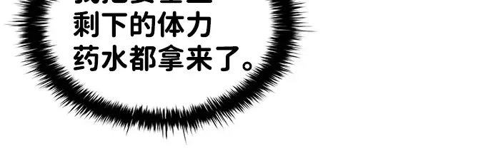 第4话 第52页