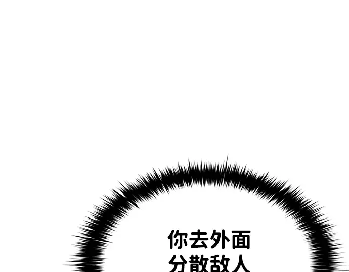 第4话 第53页