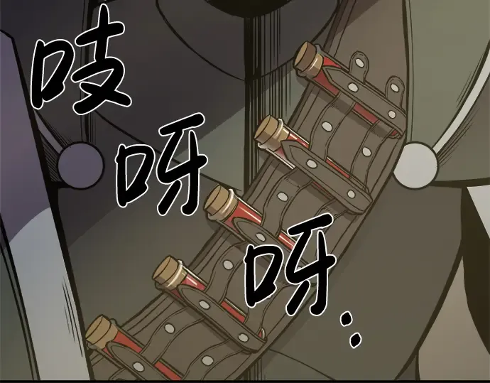 第4话 第57页