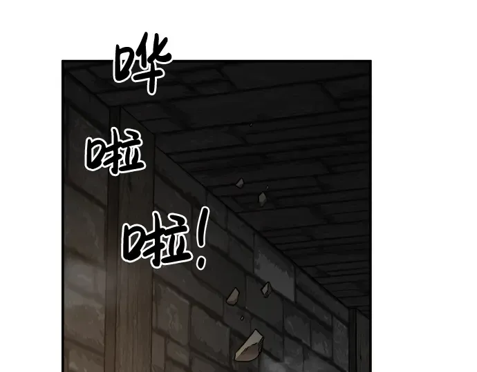 第4话 第61页