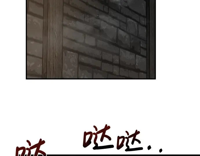 第4话 第62页