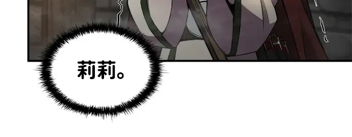 第4话 第64页