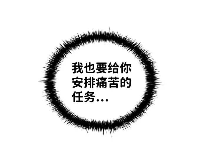 第4话 第65页