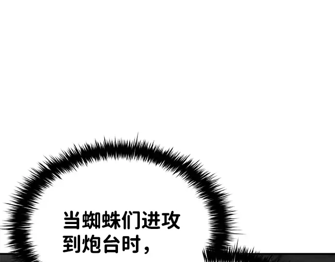 第4话 第66页