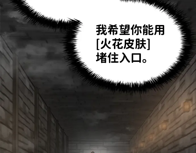 第4话 第67页