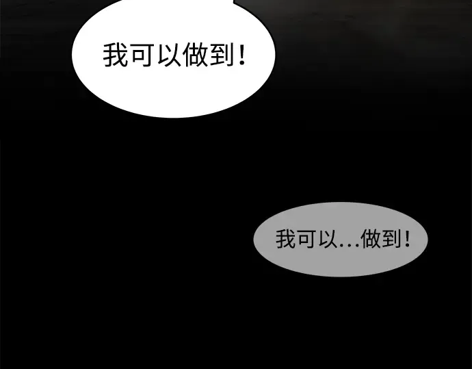 第4话 第69页