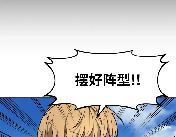 第4话 第71页