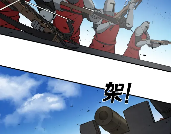 第4话 第75页