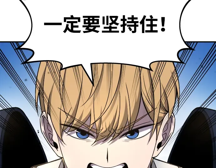 第4话 第83页