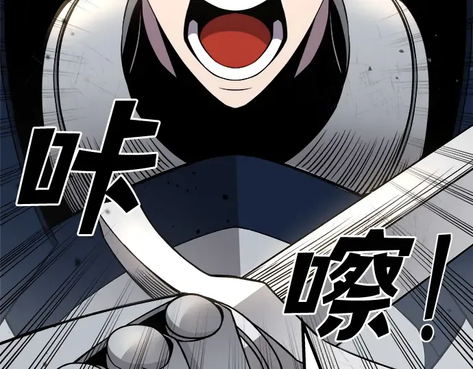 第4话 第84页