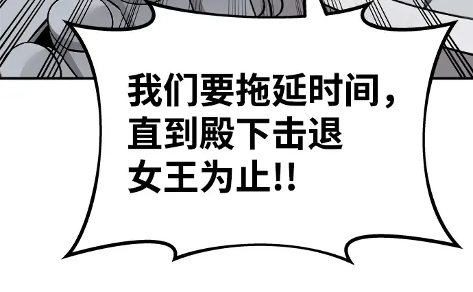 第4话 第85页