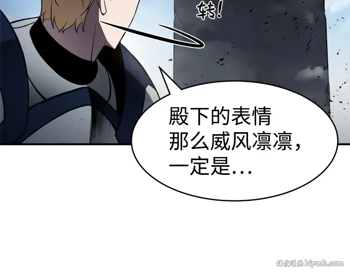 第4话 第88页
