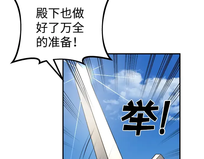 第4话 第90页