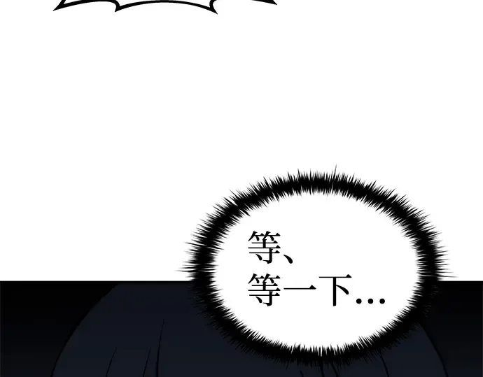 第4话 第92页