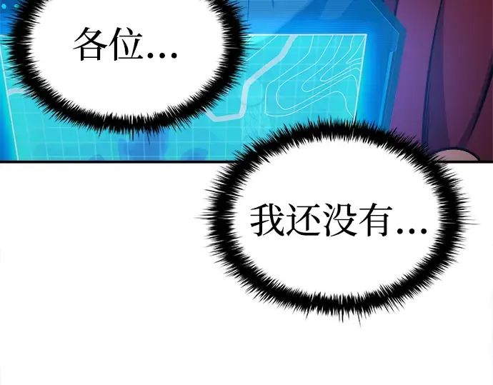 第4话 第95页