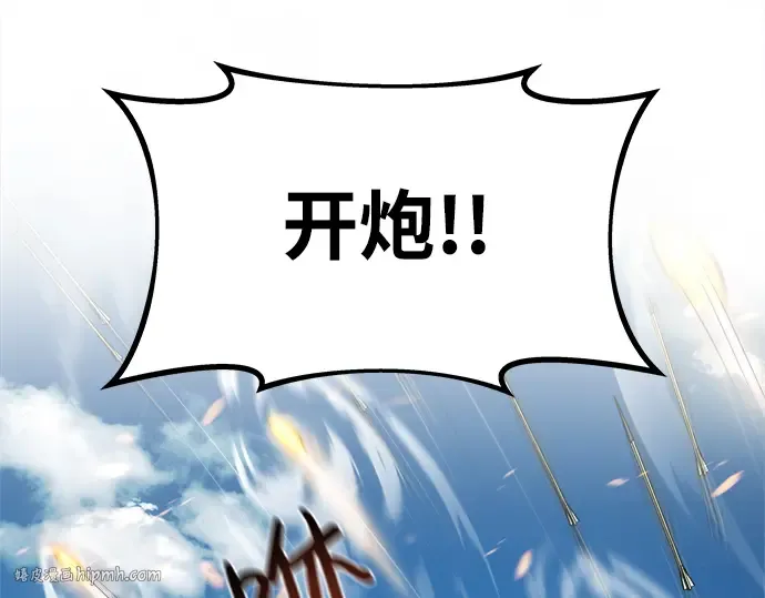 第4话 第96页