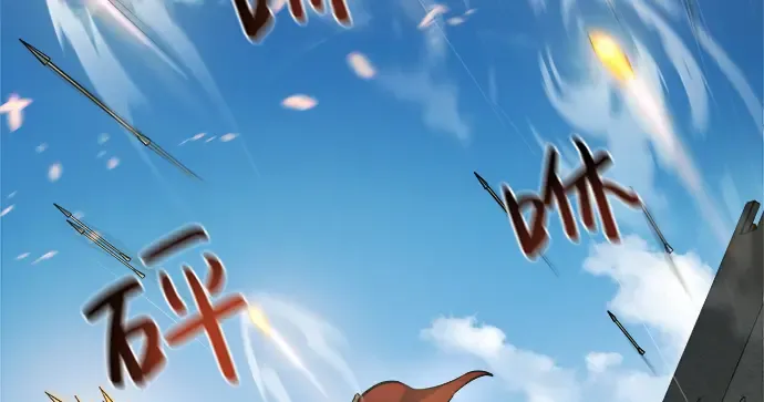 第4话 第97页