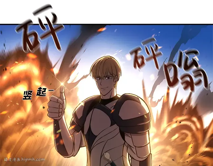 第4话 第104页