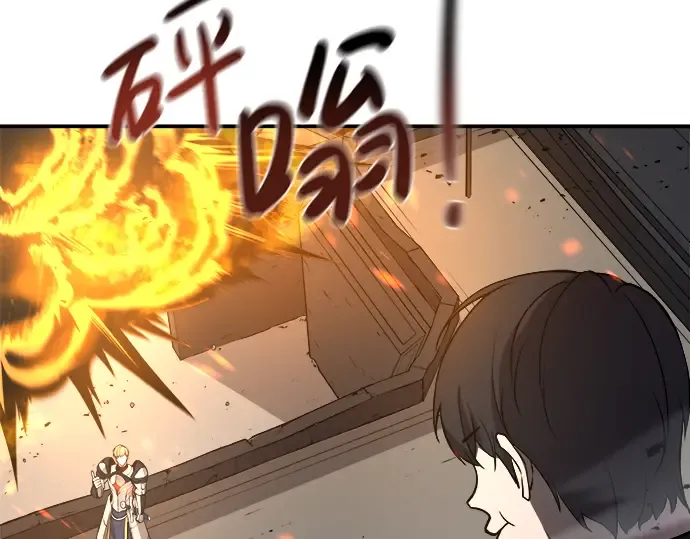 第4话 第107页