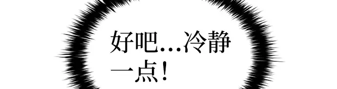 第4话 第109页
