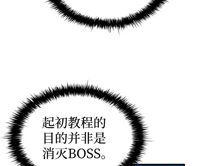 第4话 第110页