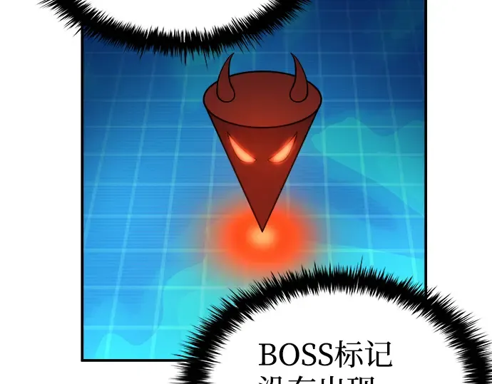 第4话 第111页